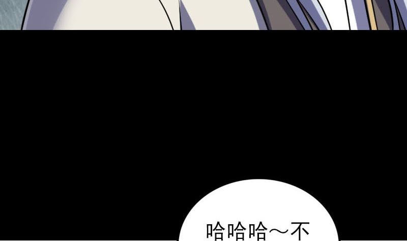 天降横祸韩漫全集-第301话 尘埃落定无删减无遮挡章节图片 
