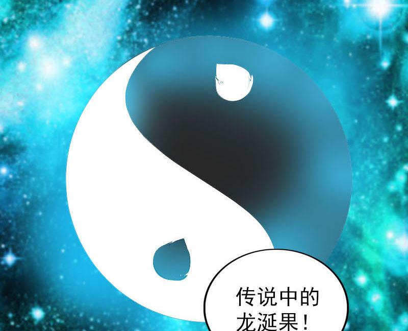 天降横祸韩漫全集-第301话 尘埃落定无删减无遮挡章节图片 