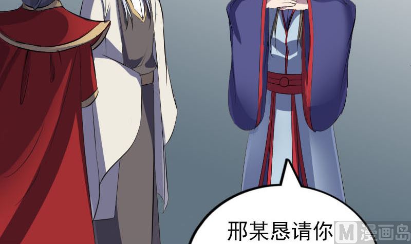 天降横祸韩漫全集-第301话 尘埃落定无删减无遮挡章节图片 