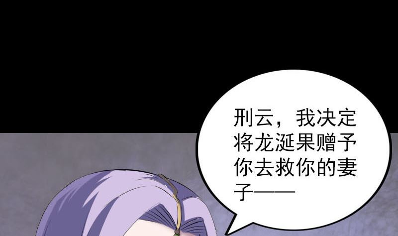 天降横祸韩漫全集-第301话 尘埃落定无删减无遮挡章节图片 