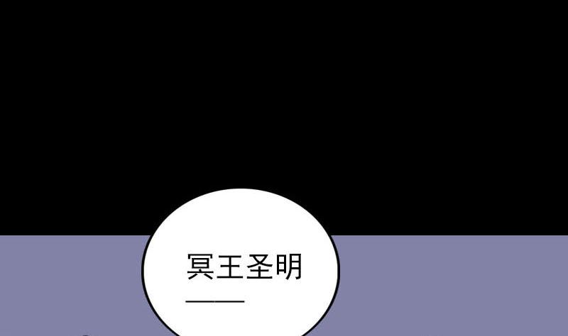 天降横祸韩漫全集-第301话 尘埃落定无删减无遮挡章节图片 