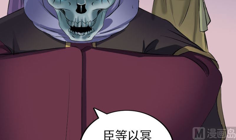 天降横祸韩漫全集-第301话 尘埃落定无删减无遮挡章节图片 