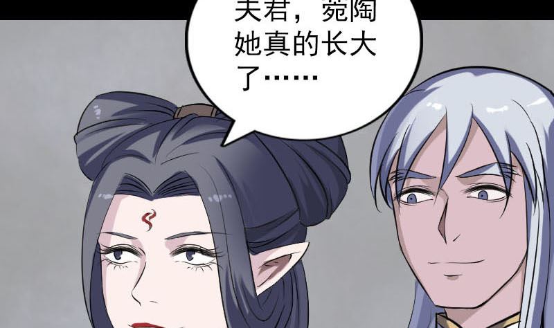 天降横祸韩漫全集-第301话 尘埃落定无删减无遮挡章节图片 