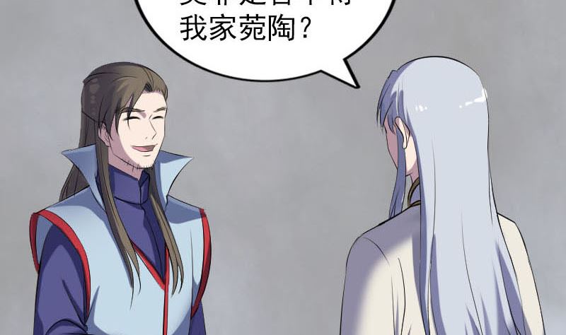 天降横祸韩漫全集-第301话 尘埃落定无删减无遮挡章节图片 