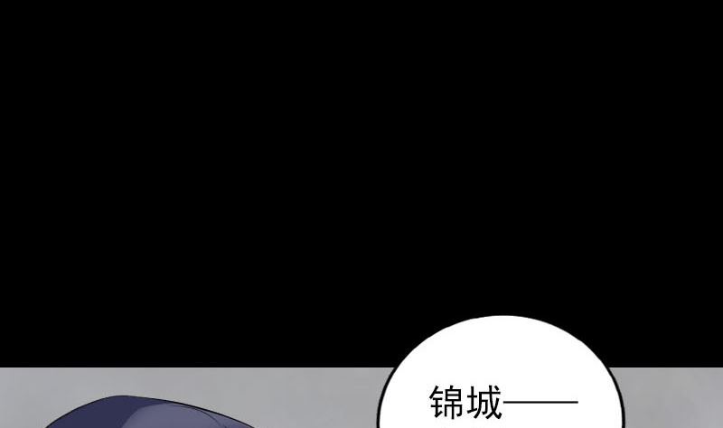 天降横祸韩漫全集-第302话 再回酆都无删减无遮挡章节图片 