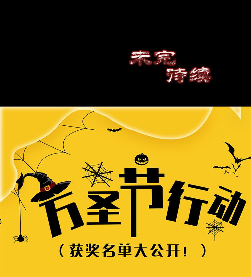天降横祸韩漫全集-第302话 再回酆都无删减无遮挡章节图片 