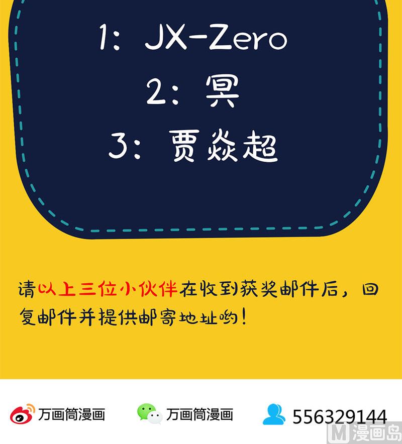 天降横祸韩漫全集-第302话 再回酆都无删减无遮挡章节图片 