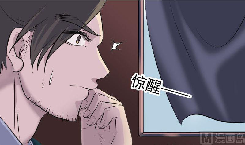天降横祸韩漫全集-第302话 再回酆都无删减无遮挡章节图片 