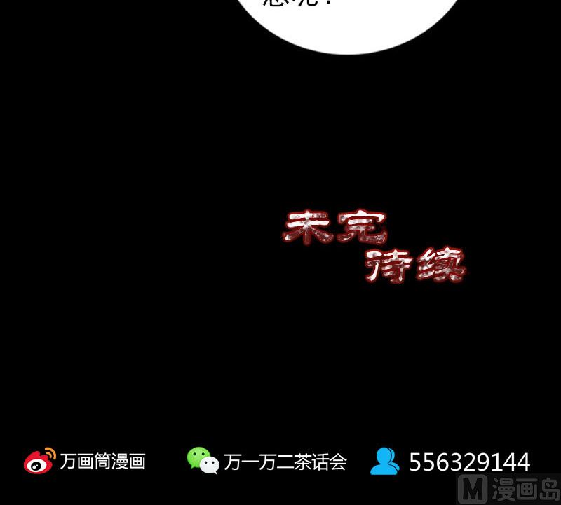 天降横祸韩漫全集-第306话 今非昔比无删减无遮挡章节图片 