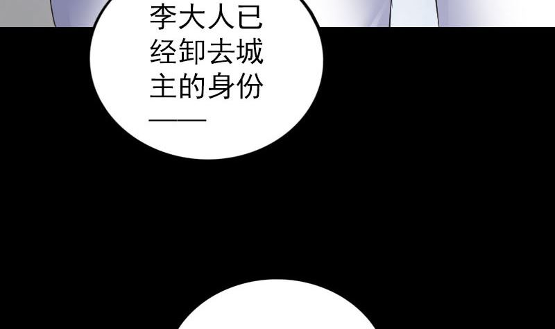 天降横祸韩漫全集-第308话 浴火重生无删减无遮挡章节图片 