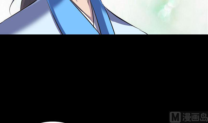 天降横祸韩漫全集-第308话 浴火重生无删减无遮挡章节图片 