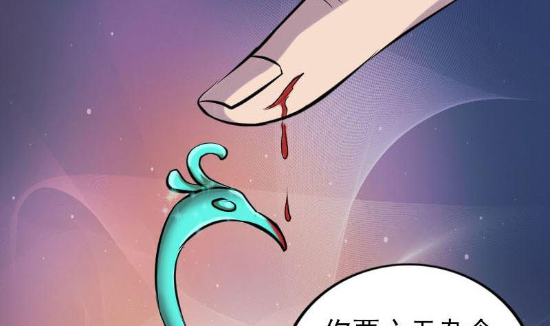 天降横祸韩漫全集-第308话 浴火重生无删减无遮挡章节图片 