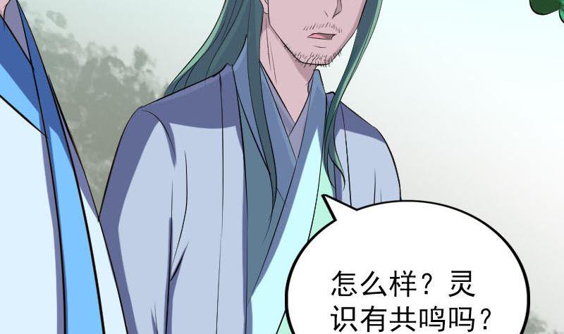 天降横祸韩漫全集-第308话 浴火重生无删减无遮挡章节图片 