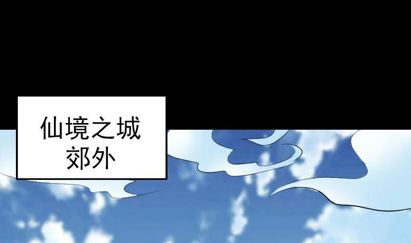 天降横祸韩漫全集-第308话 浴火重生无删减无遮挡章节图片 