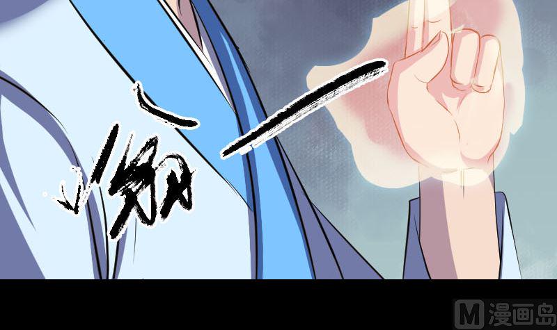 天降横祸韩漫全集-第308话 浴火重生无删减无遮挡章节图片 
