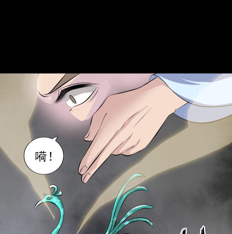 天降横祸韩漫全集-第308话 浴火重生无删减无遮挡章节图片 