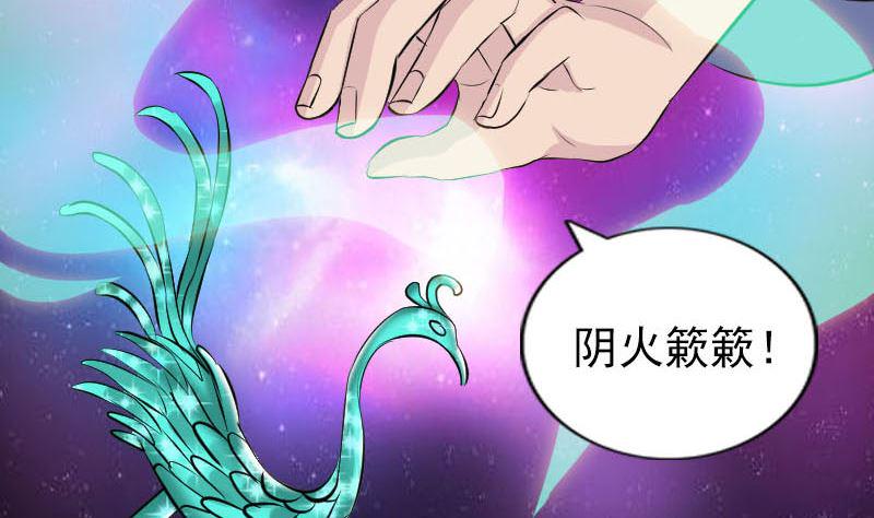 天降横祸韩漫全集-第308话 浴火重生无删减无遮挡章节图片 