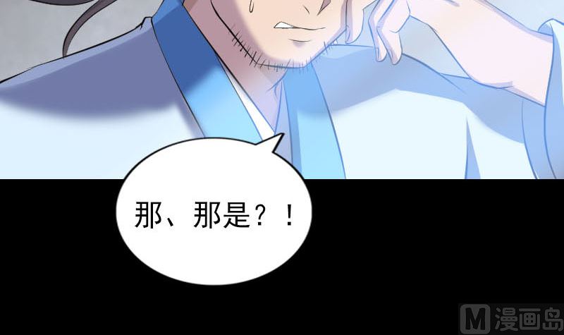 天降横祸韩漫全集-第308话 浴火重生无删减无遮挡章节图片 