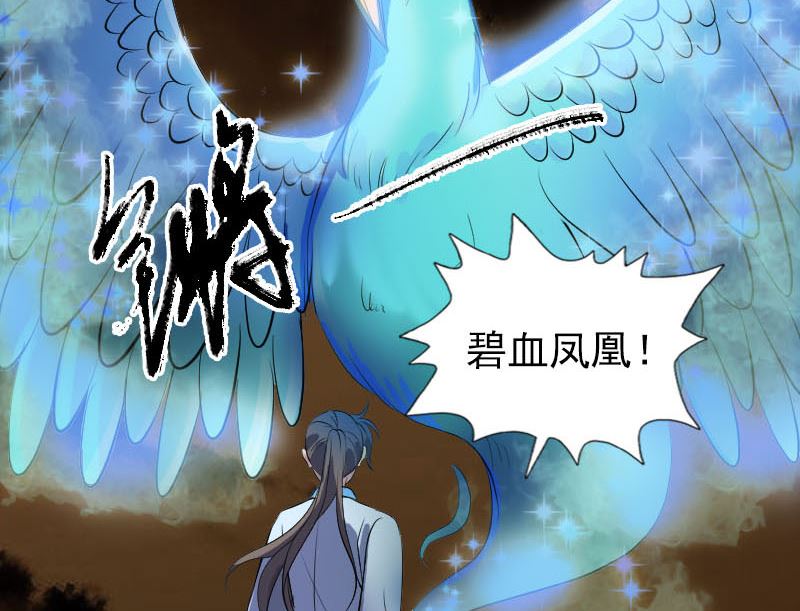 天降横祸韩漫全集-第308话 浴火重生无删减无遮挡章节图片 