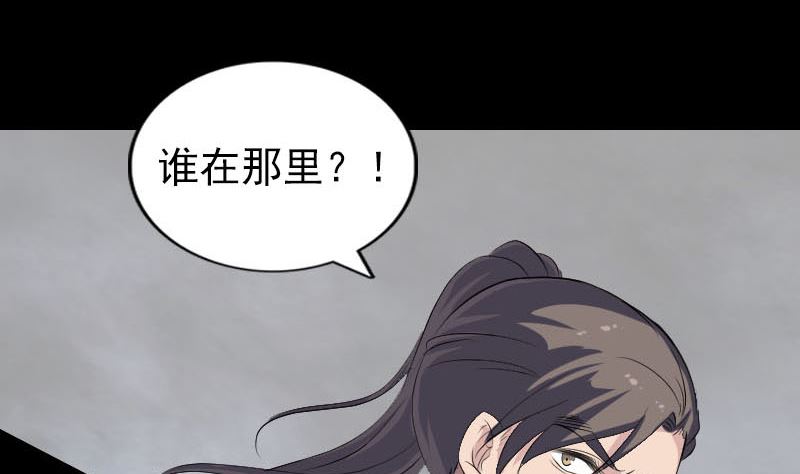天降横祸韩漫全集-第308话 浴火重生无删减无遮挡章节图片 