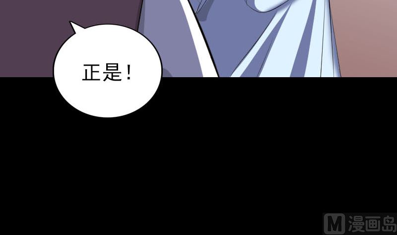 天降横祸韩漫全集-第308话 浴火重生无删减无遮挡章节图片 