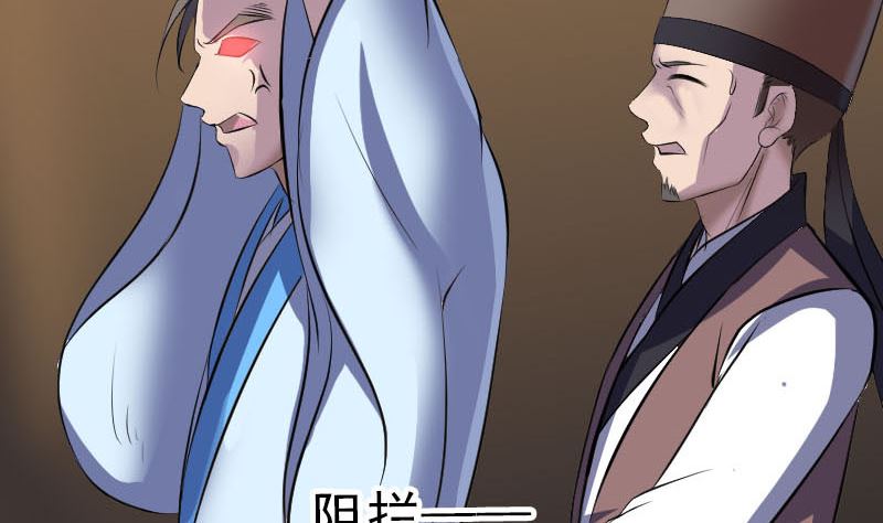 天降横祸韩漫全集-第310话 私生子无删减无遮挡章节图片 