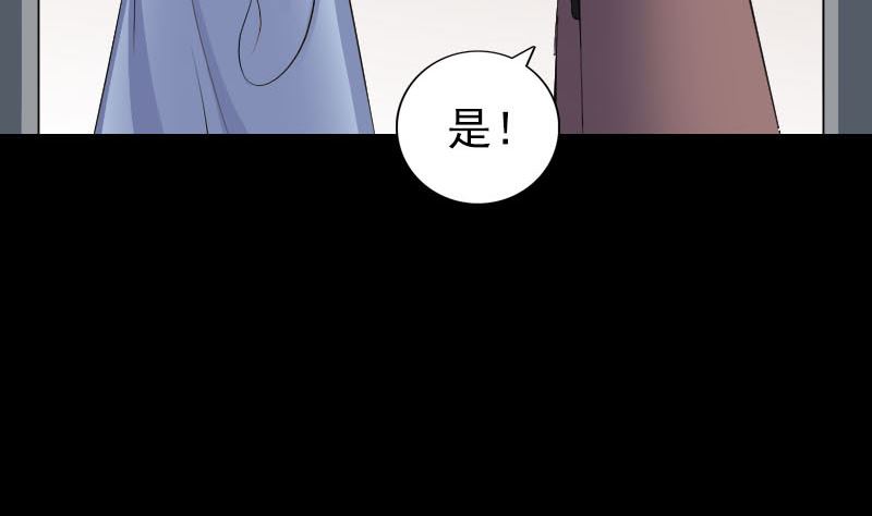 天降横祸韩漫全集-第310话 私生子无删减无遮挡章节图片 