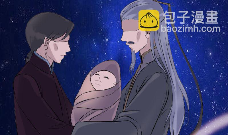 天降横祸韩漫全集-第310话 私生子无删减无遮挡章节图片 