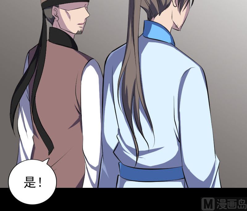 天降横祸韩漫全集-第310话 私生子无删减无遮挡章节图片 