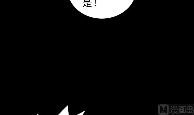 天降横祸韩漫全集-第310话 私生子无删减无遮挡章节图片 
