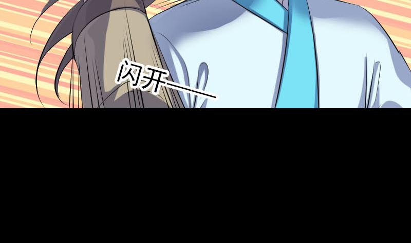天降横祸韩漫全集-第314话 起源的故事无删减无遮挡章节图片 
