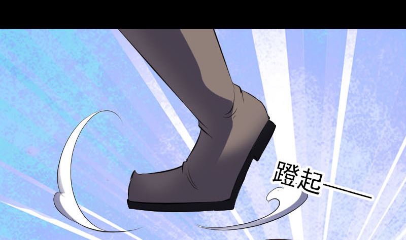 天降横祸韩漫全集-第314话 起源的故事无删减无遮挡章节图片 
