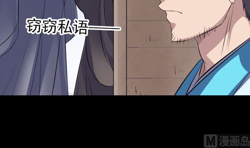 天降横祸韩漫全集-第314话 起源的故事无删减无遮挡章节图片 