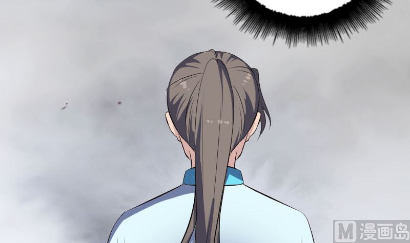 天降横祸韩漫全集-第314话 起源的故事无删减无遮挡章节图片 