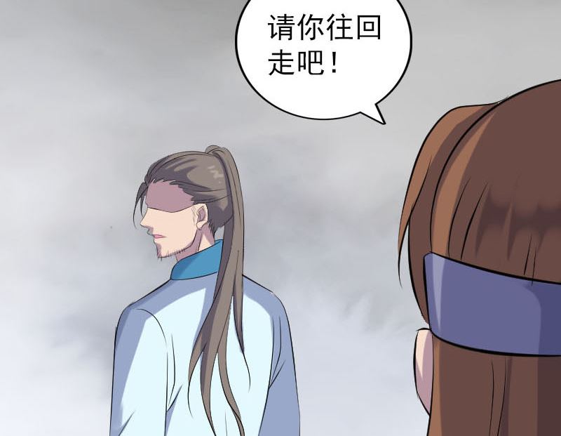 天降横祸韩漫全集-第314话 起源的故事无删减无遮挡章节图片 