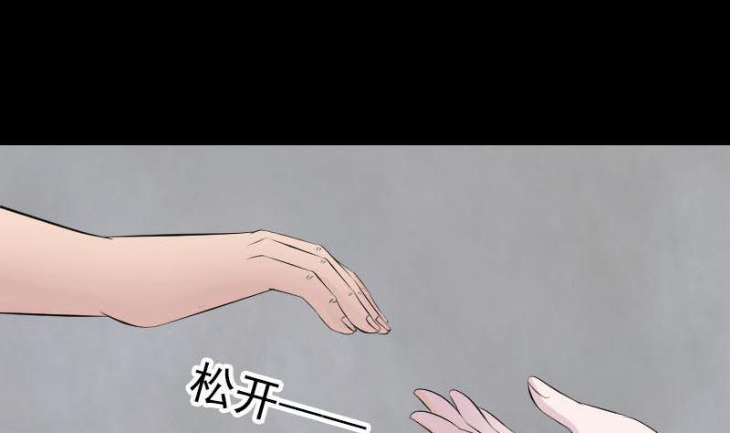 天降横祸韩漫全集-第316话 四圣逐龙无删减无遮挡章节图片 