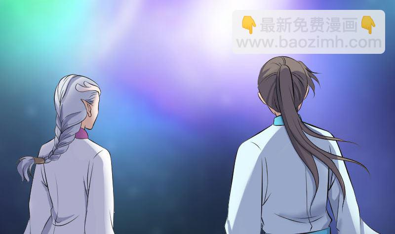 天降横祸韩漫全集-第316话 四圣逐龙无删减无遮挡章节图片 