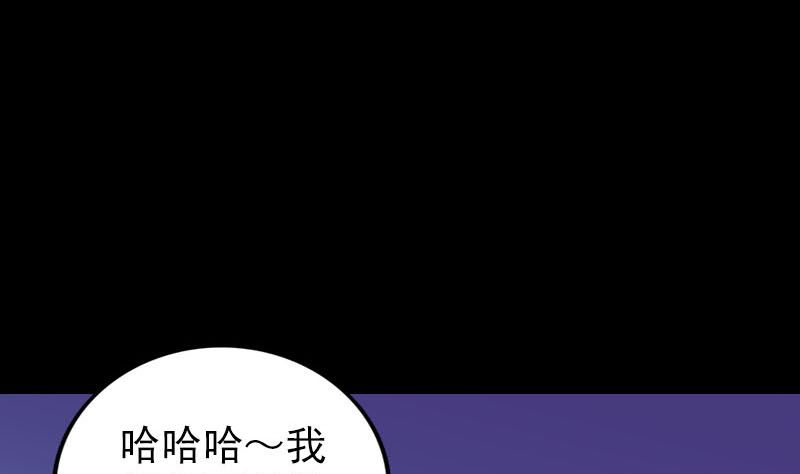 天降横祸韩漫全集-第316话 四圣逐龙无删减无遮挡章节图片 
