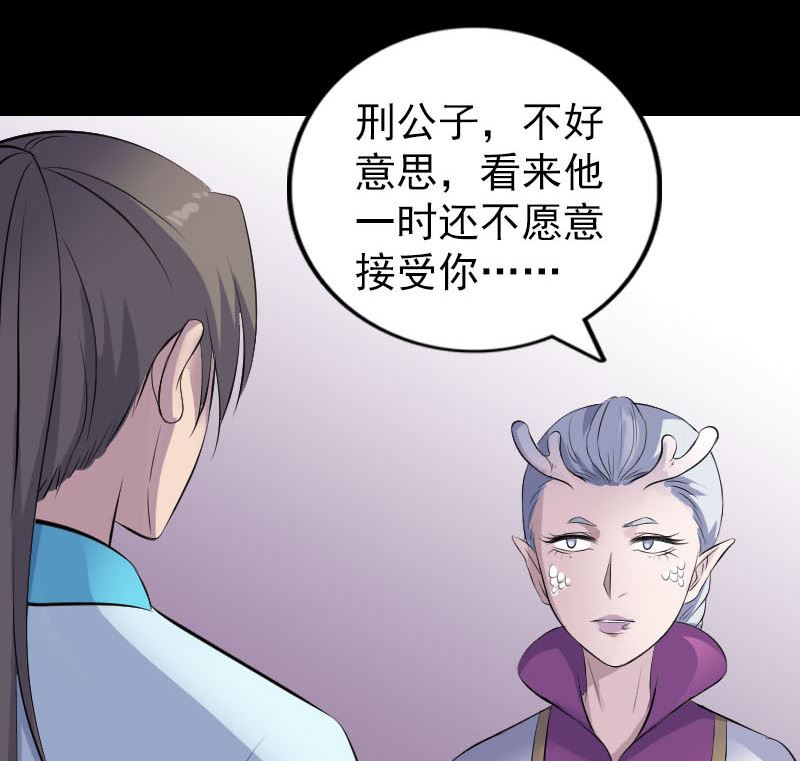 天降横祸韩漫全集-第316话 四圣逐龙无删减无遮挡章节图片 
