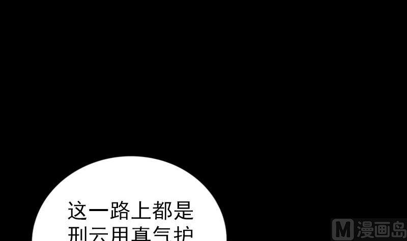 天降横祸韩漫全集-第321话 高阶机械术无删减无遮挡章节图片 