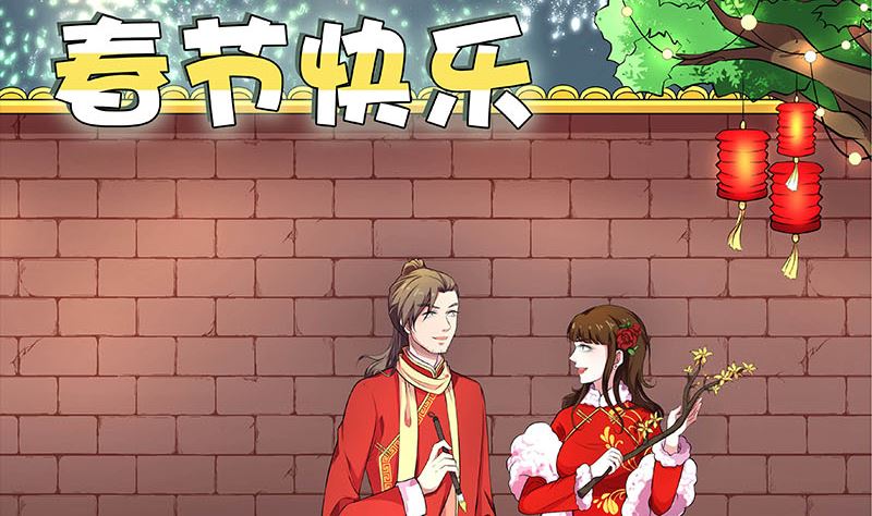 天降横祸韩漫全集-第327话 万骨劫无删减无遮挡章节图片 