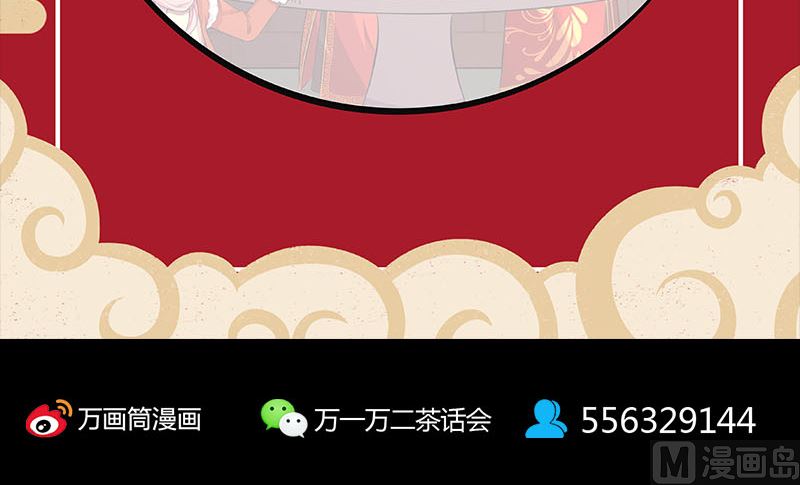 天降横祸韩漫全集-第327话 万骨劫无删减无遮挡章节图片 