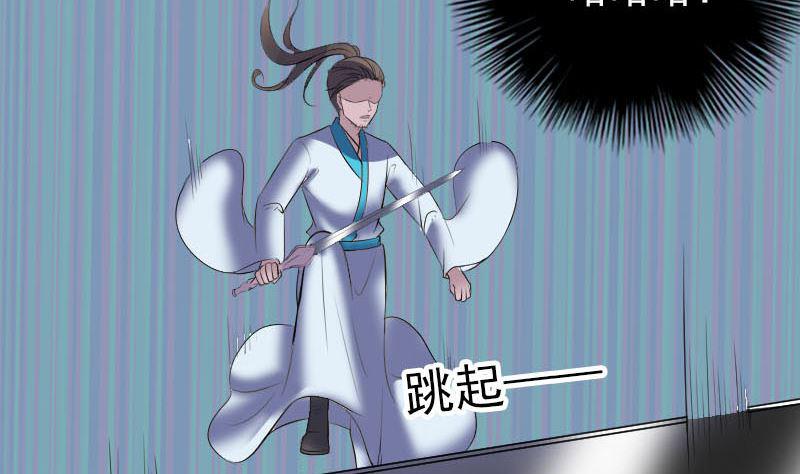 天降横祸韩漫全集-第327话 万骨劫无删减无遮挡章节图片 