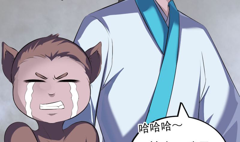 天降横祸韩漫全集-第328话 囊中物无删减无遮挡章节图片 