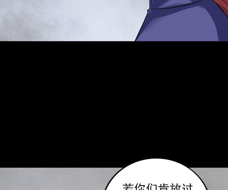 天降横祸韩漫全集-第328话 囊中物无删减无遮挡章节图片 