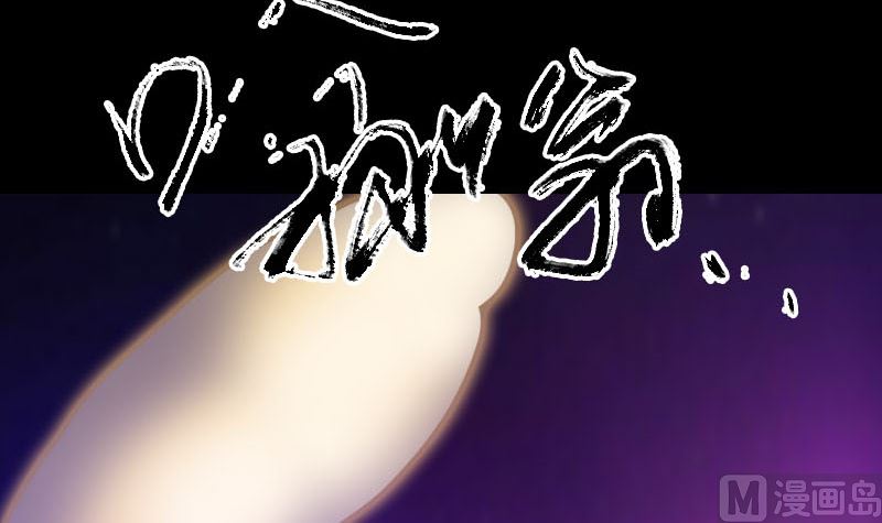 天降横祸韩漫全集-第328话 囊中物无删减无遮挡章节图片 