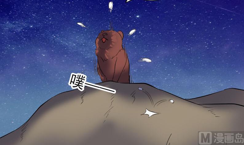天降横祸韩漫全集-第338话 明月楼无删减无遮挡章节图片 