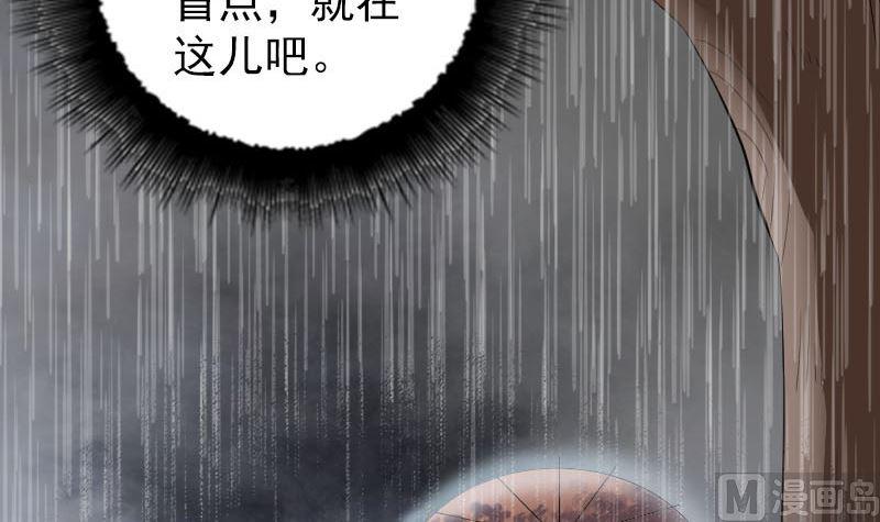 天降横祸韩漫全集-第338话 明月楼无删减无遮挡章节图片 