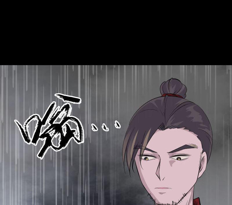 天降横祸韩漫全集-第338话 明月楼无删减无遮挡章节图片 