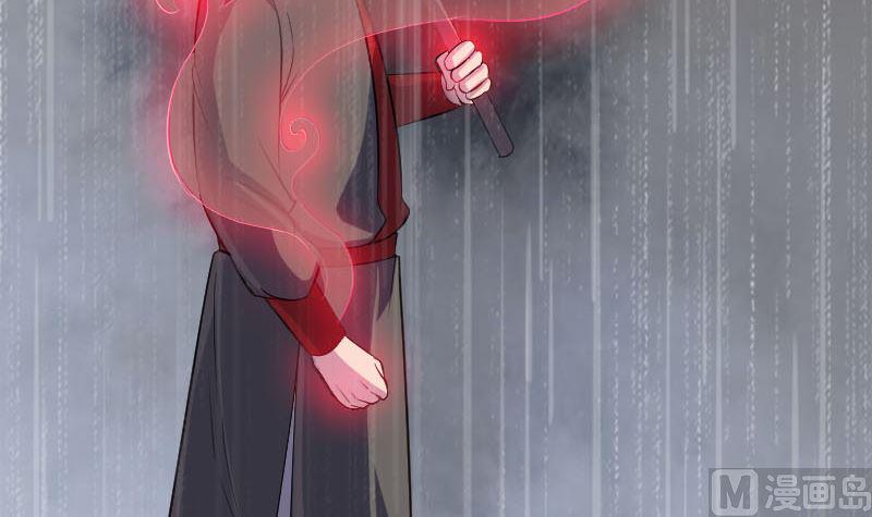 天降横祸韩漫全集-第338话 明月楼无删减无遮挡章节图片 